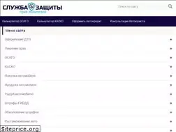 Sites similar to prav-voditel.ru