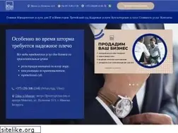 Sites similar to prav.by
