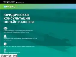 Sites similar to prav.io