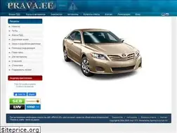 Sites similar to prava.ee