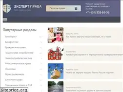 Sites similar to prava.expert