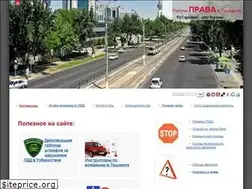 Sites similar to prava.uz