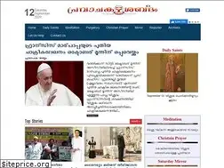 Sites similar to pravachakasabdam.com