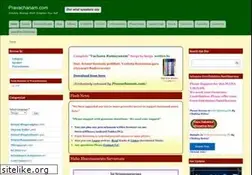 Sites similar to pravachanam.com
