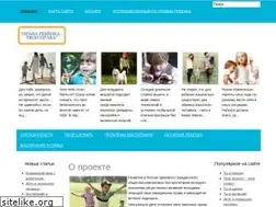 Sites similar to pravadetey.ru
