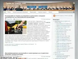 Sites similar to pravanachoveka.com