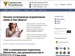 Sites similar to pravapot.ru