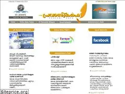 Sites similar to pravasicafe.co.uk