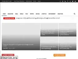 Sites similar to pravasiexpress.com