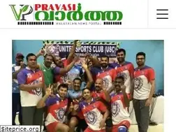 Sites similar to pravasivartha.com