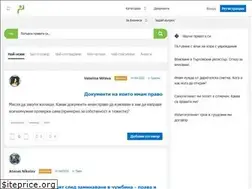 Sites similar to pravatami.bg