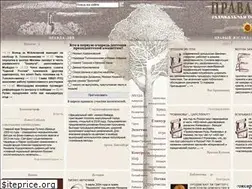 Sites similar to pravaya.ru