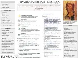 Sites similar to pravbeseda.ru
