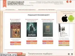 Sites similar to pravbiblioteka.ru