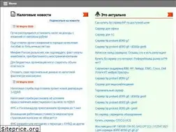 Sites similar to pravcons.ru