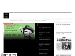 Sites similar to pravda-dolinsk.ru