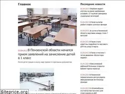 Sites similar to pravda-news.ru