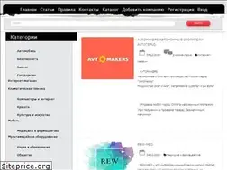 Sites similar to pravda-pravda.ru