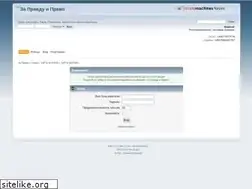 Sites similar to pravda-pravo.ru