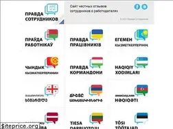 Sites similar to pravda-sotrudnikov.com