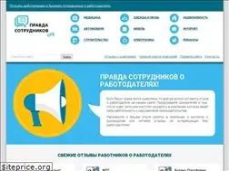 Sites similar to pravda-sotrudnikov.org