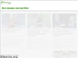 Sites similar to pravda.football