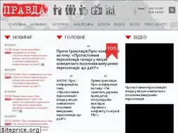 Sites similar to pravda.press