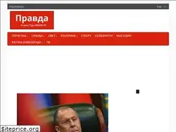 Sites similar to pravda.rs