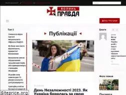 Sites similar to pravda.volyn.ua