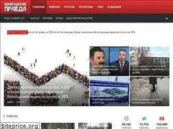 Sites similar to pravda35.ru