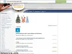 Sites similar to pravdaowebsurfe.ucoz.ru