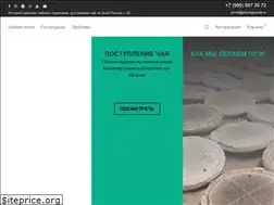 Sites similar to pravdapravda.ru