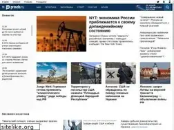 Sites similar to pravdareport.com