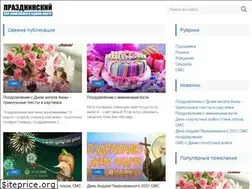 Sites similar to pravdinski.ru