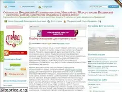 Sites similar to pravdinsky.info
