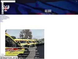 Sites similar to pravdnr.ru