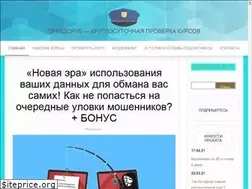 Sites similar to pravdorub.biz