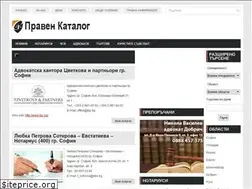 Sites similar to pravencatalog.bg