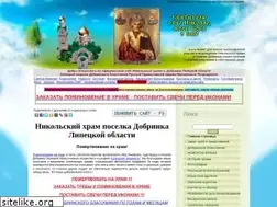 Sites similar to pravera.ru