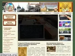 Sites similar to pravexp.ru