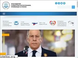Sites similar to pravfond.ru