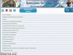 Sites similar to pravgimkisl.ru