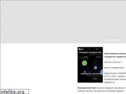 Sites similar to pravgos.ru