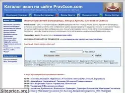 Sites similar to pravicon.com
