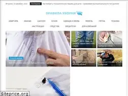 Sites similar to pravila-uborki.ru