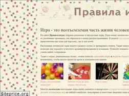 Sites similar to pravilaigr.ru