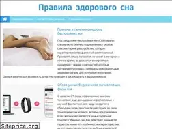 Sites similar to pravilasna.ru