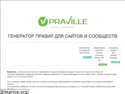Sites similar to praville.ru