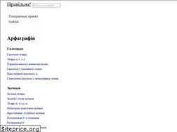 Sites similar to pravilna.by