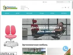Sites similar to pravilno-sidi.ru